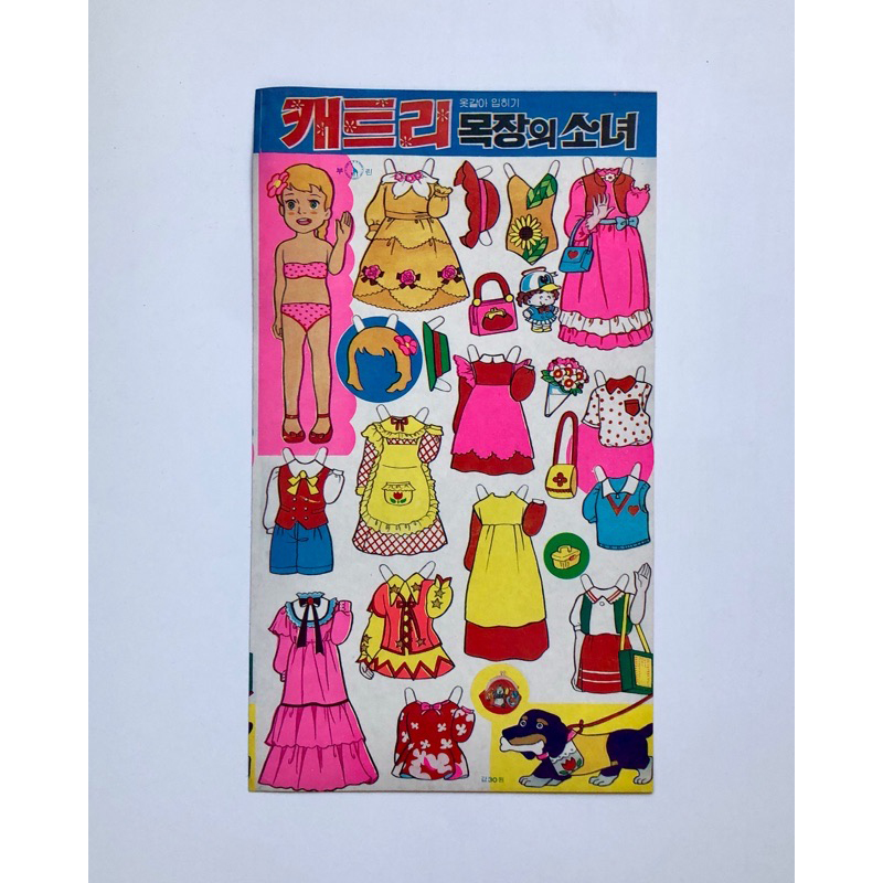 Paper Costume Change Sticker Toys  Toys Girls Sticker Doll Dress  1pcs  Kids Dress  Aliexpress