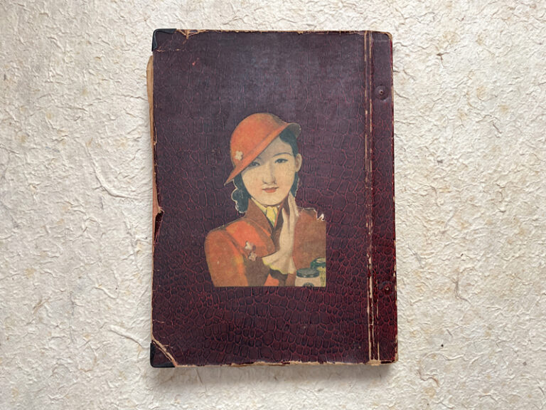 SCRAPBOOK OF JAPANESE SCHOOLGIRL 1937-38