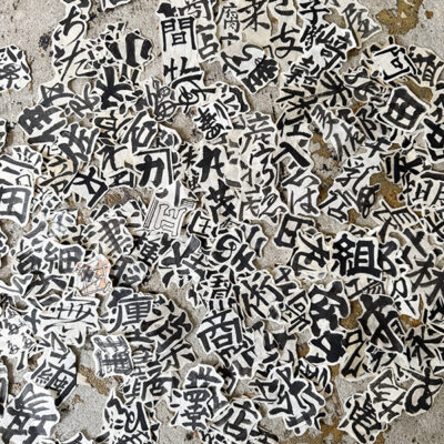 LETTER STICKERS