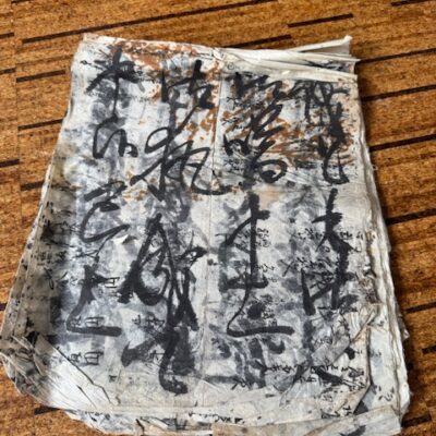 PAPERS