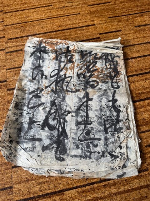 PAPERS