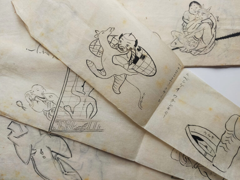 UNUSUAL SHUNGA BOOKS