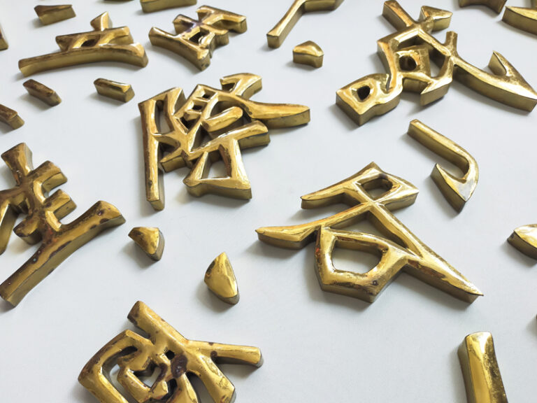 KANJI