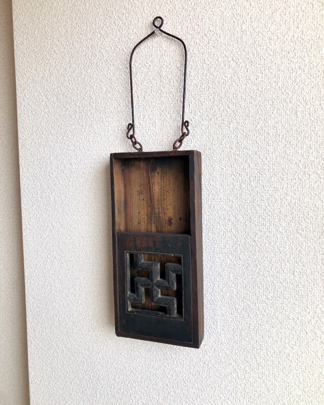WALL ORGANIZER