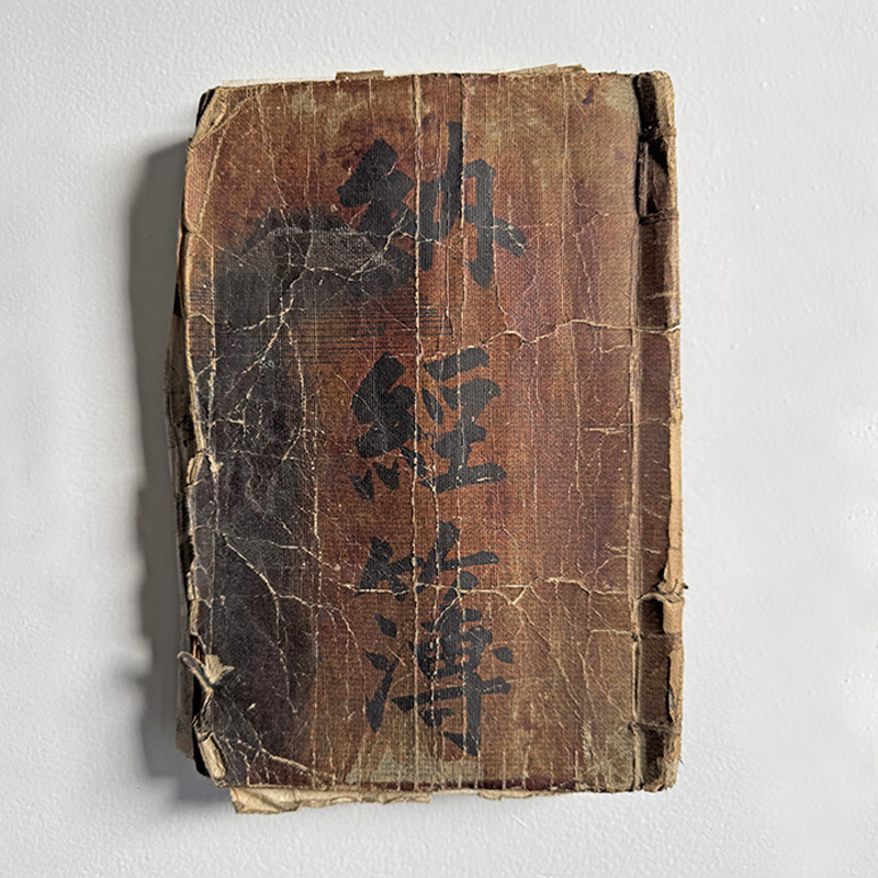 PILGRIMAGE STAMP BOOK