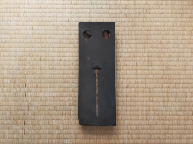 SEALED TALISMAN