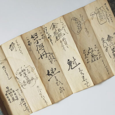 SECRET TALISMAN WRITING MANUAL