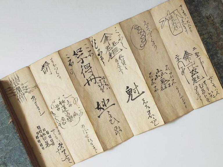 SECRET TALISMAN WRITING MANUAL