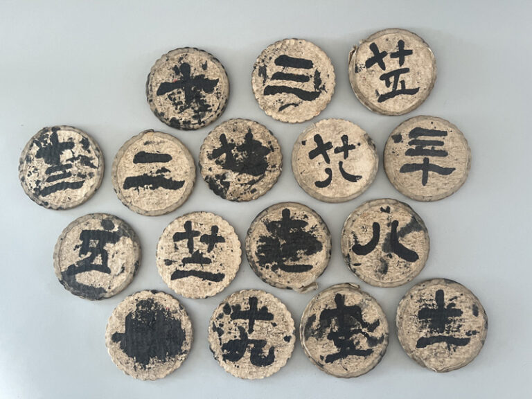 NUMBER TAGS