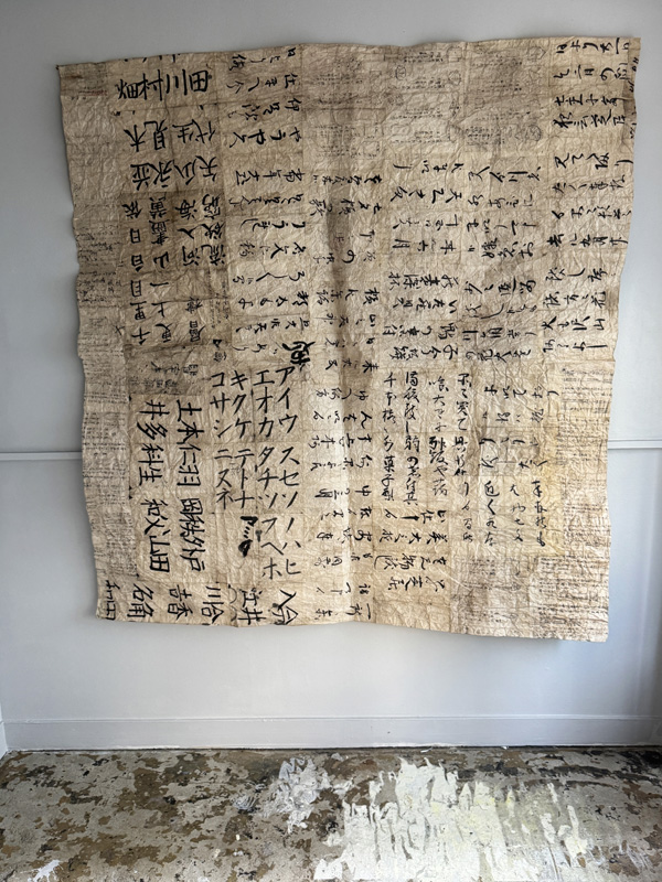 JAPANESE GRAFFITI MAT