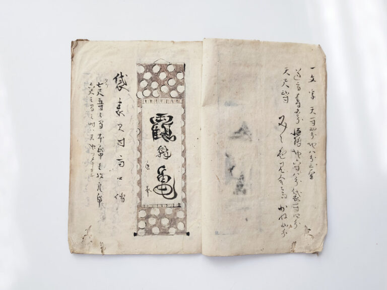 SCROLL DESIGN MANUAL