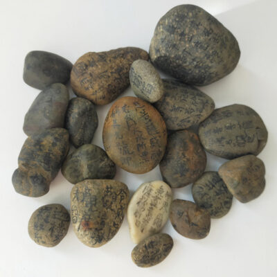 INSCRIBED SUTRA STONES