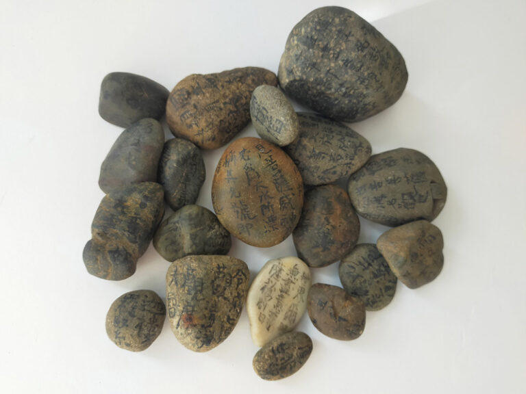 INSCRIBED SUTRA STONES