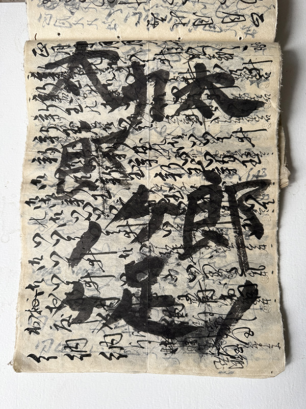 CALLIGRAPHY PRACTICE