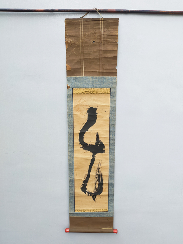 RAINMAKING HANGING SCROLL