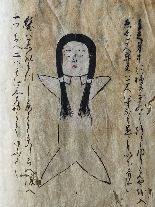 ILLUSTRATIONS OF AMAGATSU & HŌKO